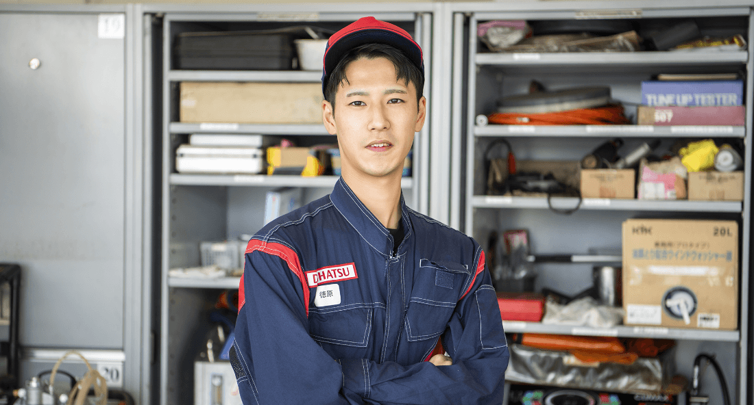 整備職